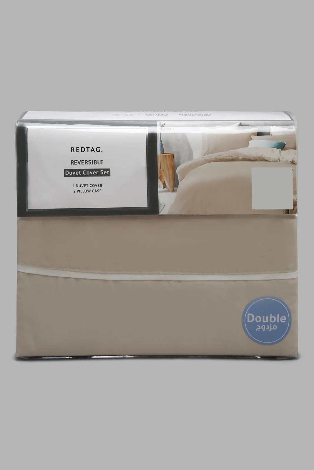 Beige And Ivory Reversible 3-Piece Duvet Cover Set (Double Size)