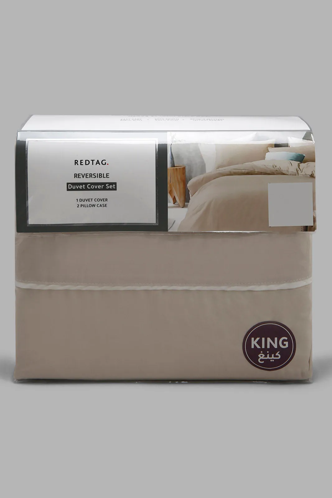 Beige And Ivory Reversible 3-Piece Duvet Cover Set (King Size)