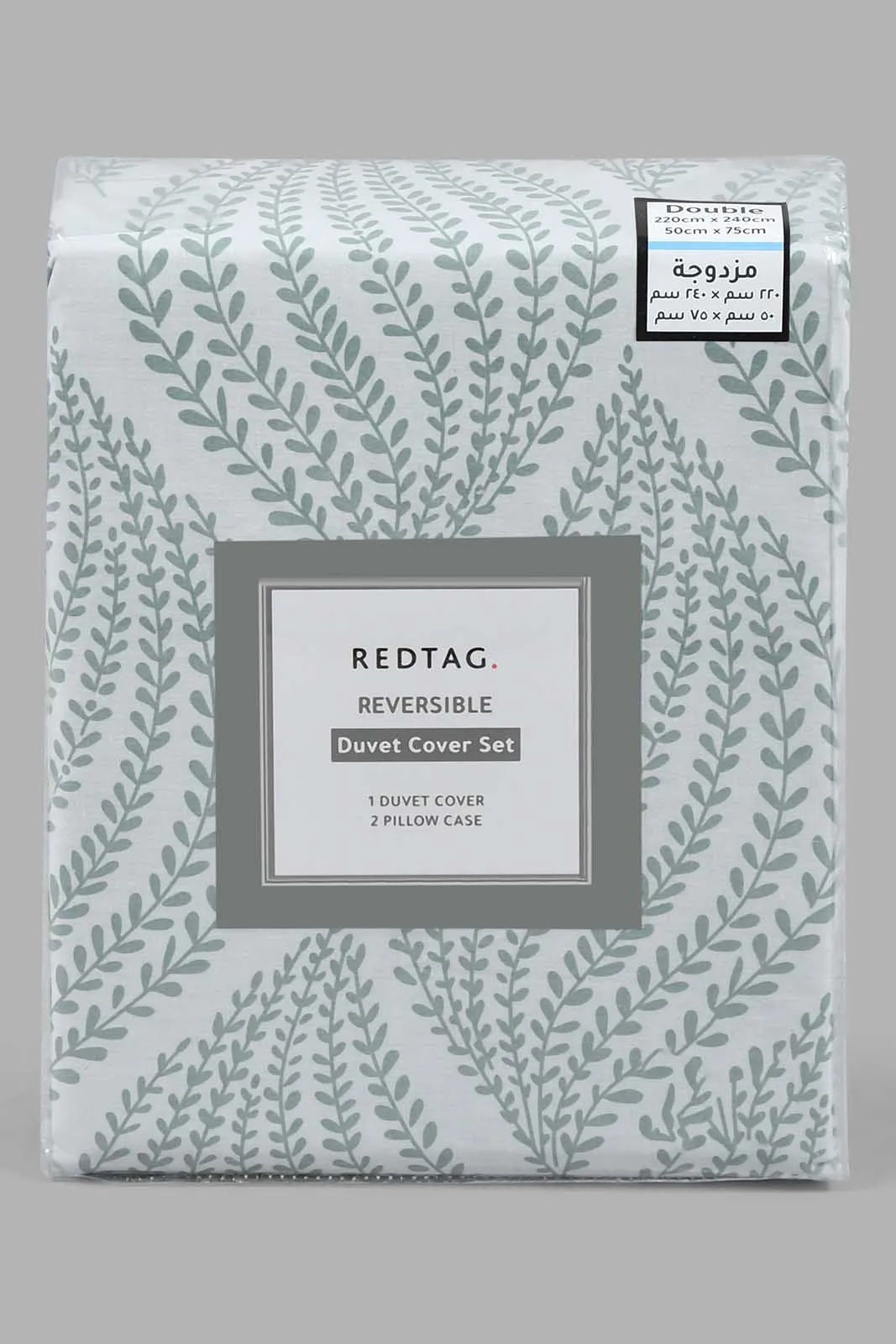 Teal And White Leaf Reversible 3-Piece Duvet Cover Set (Double Size)